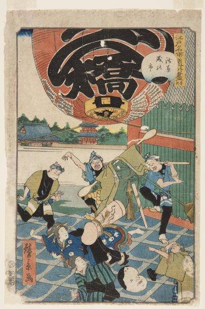 No. 50, La fin (Owari), Foire de fin d
