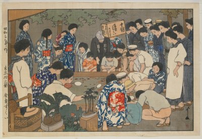 Pêche aux poissons rouges, ère Showa - Hiroshi Yoshida