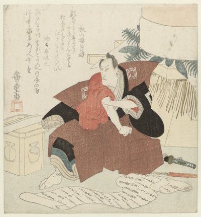 Acteur Ichikawa Danjûrô VII pendant le Nouvel An - Hiroshige (I) , Utagawa