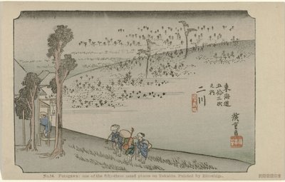 Futagawa (Les cinquante-trois lieux célèbres du Tokaido, peint par Hiroshige) - Hiroshige (I) , Utagawa