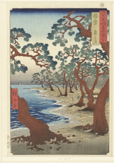 La plage de Maiko dans la province de Harima - Hiroshige (I) , Utagawa