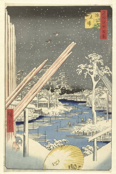 Chantier de bois à Fukagawa (Cent vues célèbres d