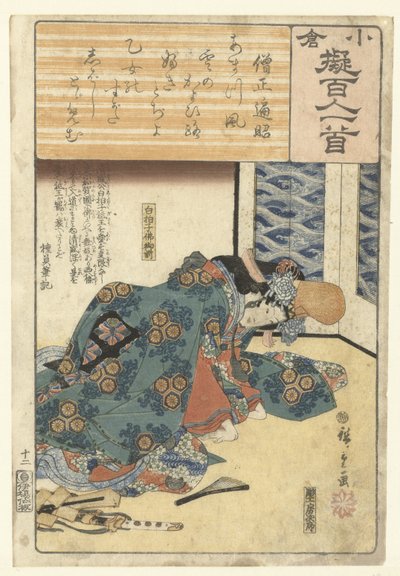 Danseuse agenouillée (Papier décoratif décrit selon les cent poètes, Ogura nazorae Hyakunin isshu) - Hiroshige (I) , Utagawa