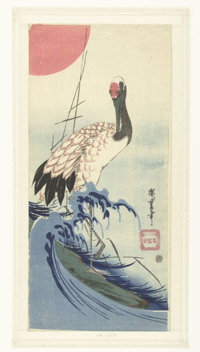 Grue et soleil levant - Hiroshige (I) , Utagawa