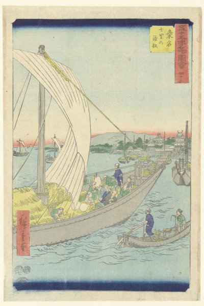 Kuwana, le ferry depuis Shichiri - Hiroshige (I) , Utagawa