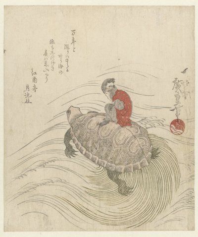 Singe et Tortue - Hiroshige (I) , Utagawa