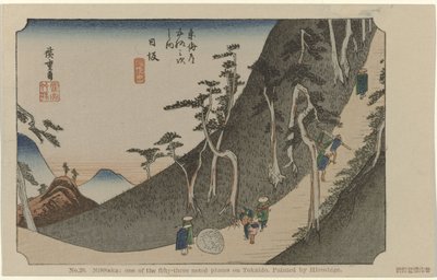 Nissaka - Hiroshige (I) , Utagawa
