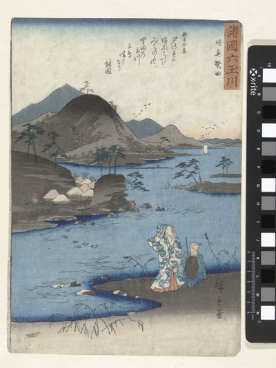 Noda, dans la province de Mutsu (Les six rivières précieuses dans différentes provinces) - Hiroshige (I) , Utagawa