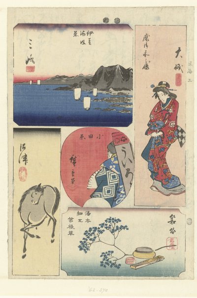 Numéro trois de la Tokaido (Uitknipplaatjes van de Tokaido) - Hiroshige (I) , Utagawa