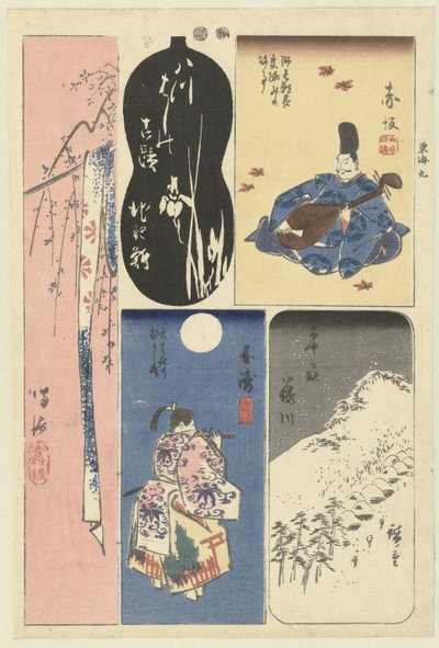 Numéro neuf du Tokaido - Hiroshige (I) , Utagawa