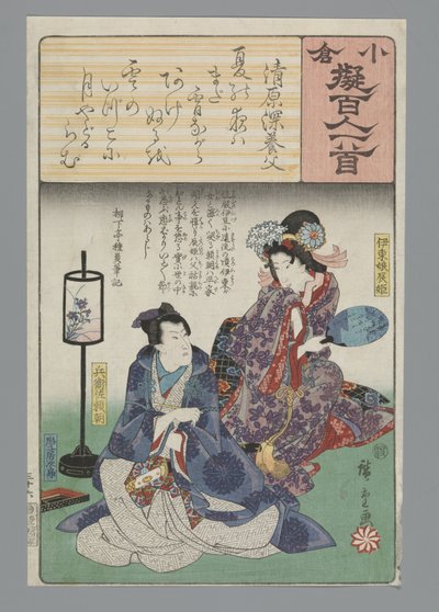 Imitation Ogura des Cent Poèmes (série) - Hiroshige (I) , Utagawa