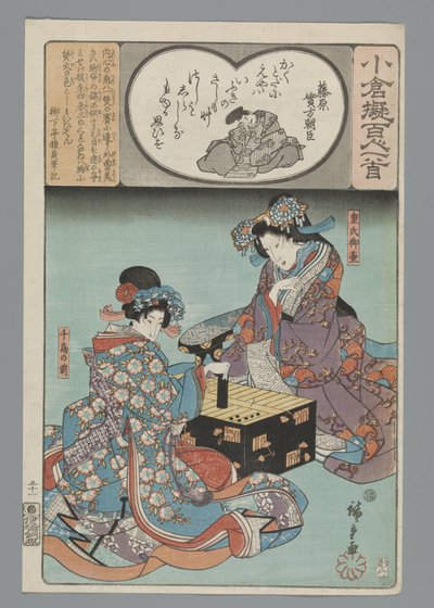 Imitation Ogura des Cent Poèmes (série) - Hiroshige (I) , Utagawa