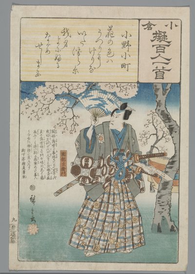 Imitation Ogura des Cent Poèmes (titre de la série) - Hiroshige (I) , Utagawa