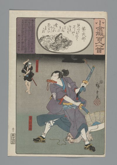 Imitation Ogura des Cent Poèmes (titre de la série) - Hiroshige (I) , Utagawa