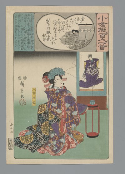 Imitation Ogura des Cent Poèmes (titre de la série) - Hiroshige (I) , Utagawa