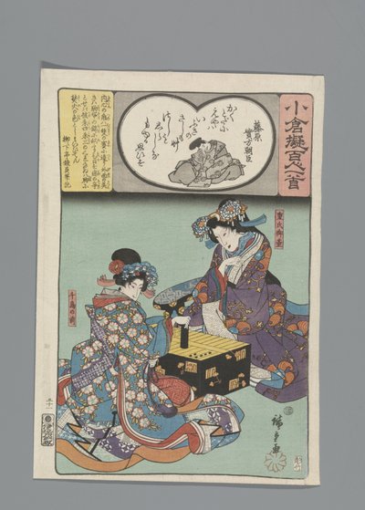 Imitation Ogura des Cent Poèmes - Hiroshige (I) , Utagawa