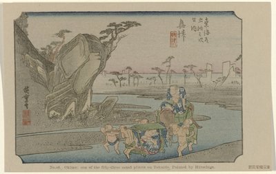 Okitsu, De Tôkaidô de Hiroshige (titre de la série) - Hiroshige (I) , Utagawa