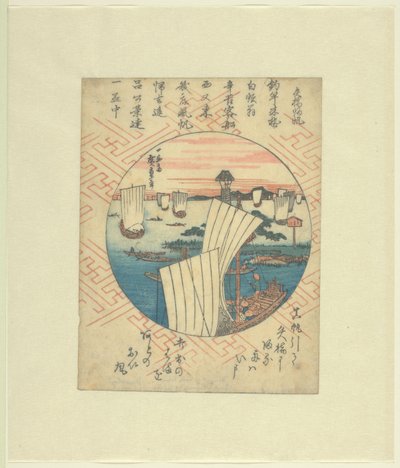 Voiles revenant à Yabase - Hiroshige (I) , Utagawa