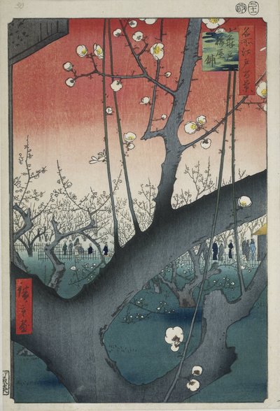 Le Jardin des pruniers au sanctuaire Kameido - Hiroshige (I) , Utagawa