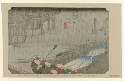 Tsuchiyama - Hiroshige (I) , Utagawa