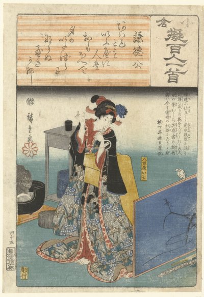 Yaoya Oshichi regardant son amant endormi - Hiroshige (I) , Utagawa