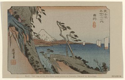 Yui - Hiroshige (I) , Utagawa