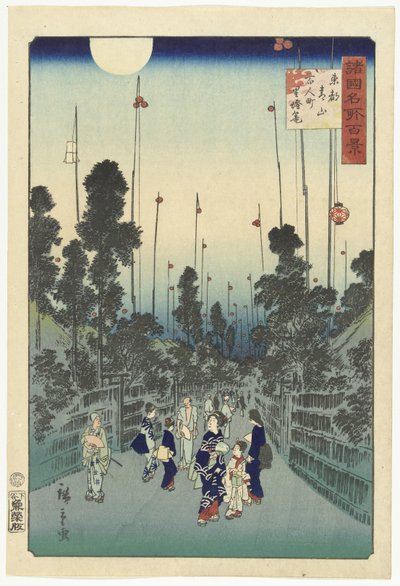 Fête du soir dans le quartier Hyakunin, arrondissement Aoyama à Edo - Hiroshige (II) , Utagawa