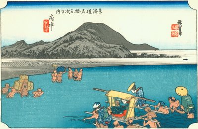 Fuchu - Hiroshige