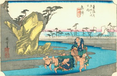 Okitsu - Hiroshige