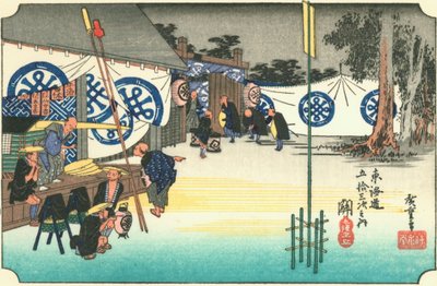 Seki - Hiroshige