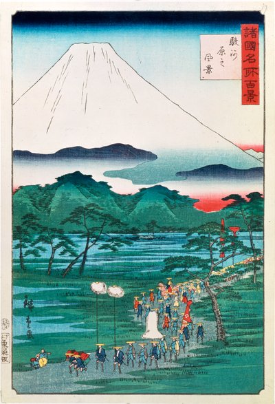 Mont Fuji depuis la province de Hara à Suruga, 1860 - Hiroshige II