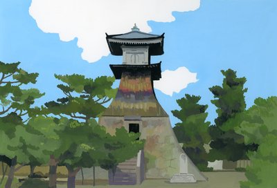 Cet endroit est Kotohira du Japon, 2016 - Hiroyuki Izutsu