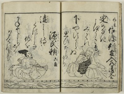 Buke hyakunin isshu - Hishikawa Moronobu