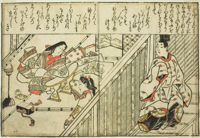 Appel à la Dame Tamakazura, du livre illustré "Collection d