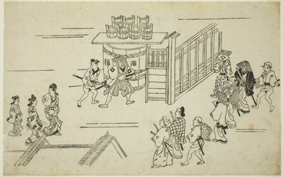 Entrée d