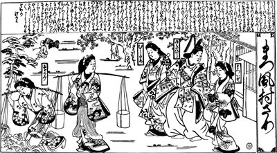Matsukaze et Murasame, 1684-1688 - Hishikawa Moronobu
