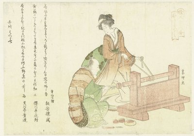 Un tourneur et son assistant - Hishikawa Sori