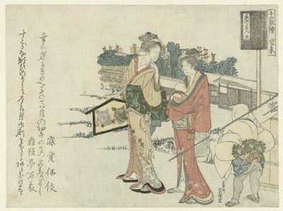 Deux femmes en visite à un sanctuaire - Hishikawa Sori