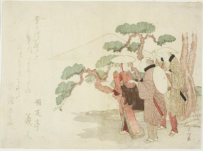 Trois voyageurs sous un pin - Hishikawa Sori III