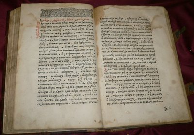 Le code juridique Sobornoye Ulozheniye du tsar Alexis Ier Mikhaïlovitch de Russie, 1649 - Historical Document
