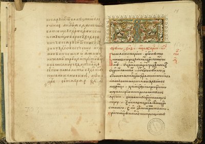Page de titre d