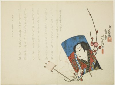 Acteur sur cerf-volant - Hodai Hodai