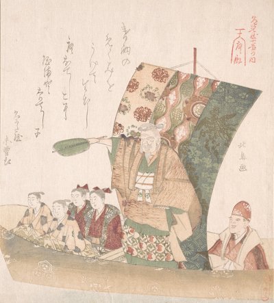 Bateau de la bonne fortune - Hokuba