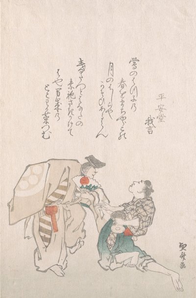 Danseurs Manzai - Hokuba