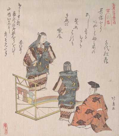 Scène de la danse Noh Kureha, XIXe siècle - Hokuba