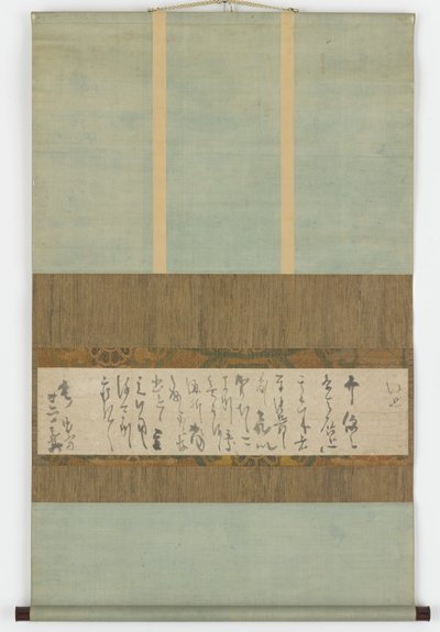 Lettre manuscrite, période Edo - Hon
