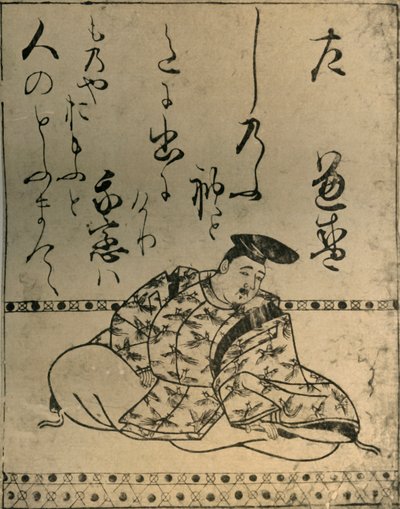 Le poète Taira no Kanemori - Hon