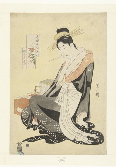Courtisane Morokoshi de la maison Echizenya - Hosoda Eishi