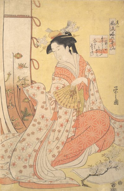 Ono no Komachi : Numéro Deux, de la série Parodies élégantes des six poètes..., 1790s - Hosoda Eishi