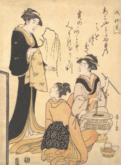 La coquille de saule Yanagi-kai, d